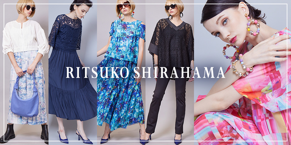 コレクションリテールジャパン RITSUKO SHIRAHAMA